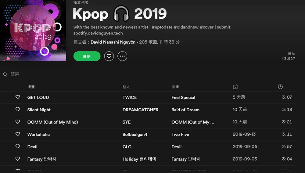 Spotify 韓文歌單推薦