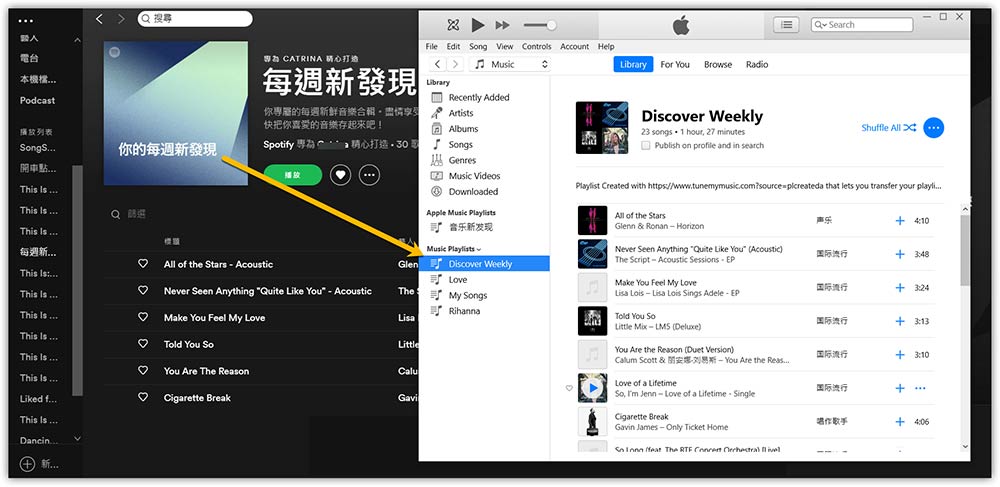 成功將 Spotify 歌單轉移到 Apple Music