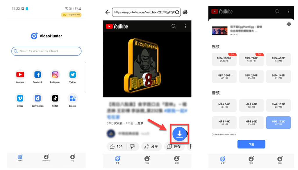 VideoHunter for Android 下載 YouTube 音樂