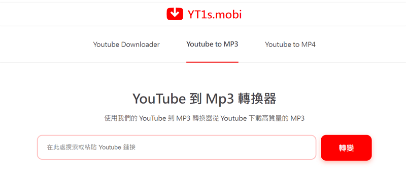 Yt1s YouTube MP3 轉換器線上